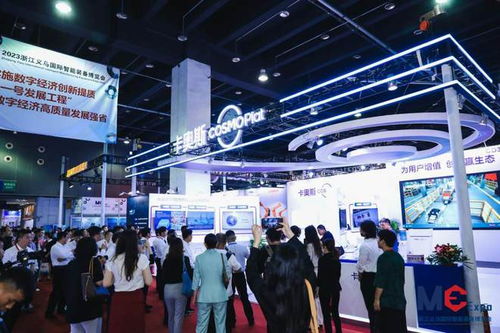 工業(yè)元宇宙成果獲權(quán)威認(rèn)可，卡奧斯攜d3os亮相裝博會(huì)促技術(shù)交流