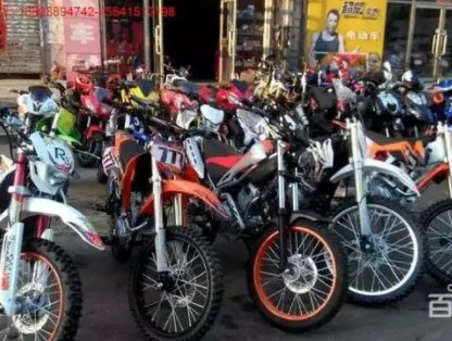 沈陽(yáng)精品電動(dòng)車與摩托車專賣指南——聚焦百姓網(wǎng)平臺(tái)選購(gòu)攻略
