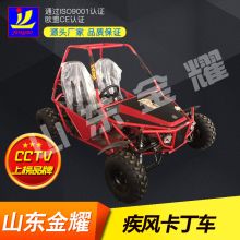 探索速度與激情 寧波凱琪運(yùn)動(dòng)車制造廠引領(lǐng)全地形車與卡丁車新潮流